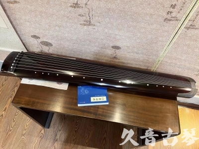菏泽市●久音古琴  ●佳品推荐  20230707[顶级演奏绿绮式]