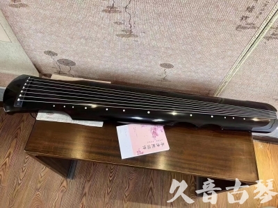 菏泽市●久音古琴  ●今日推荐20230710  [洒金仲尼]（无人抗拒）