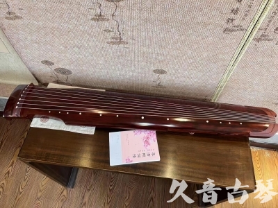 菏泽市●久音古琴  ●今日推荐 20230714 [收藏级仲尼式]（升级必选）