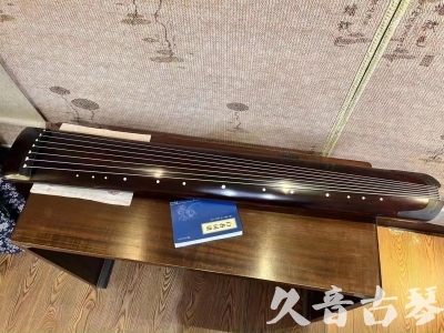 菏泽市●久音古琴  ●今日推荐 20230715 [顶级演奏正和]