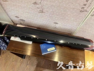 菏泽市●久音古琴   ●新品推荐  20230718 [高级精品演奏伏羲式](考级必选)