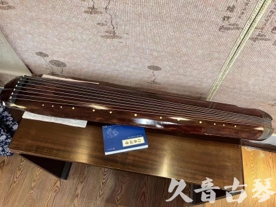 菏泽市●久音古琴  ●今日推荐  20230719【收藏级断纹小蕉叶】