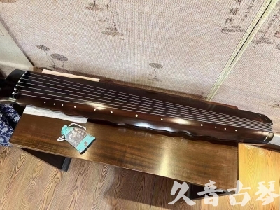 菏泽市●久音古琴  ●今日推荐 20230803 [高级精品演奏级落霞]