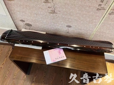 菏泽市●久音古琴  ●今日推荐20230811  [收藏级蕉叶式]（老师必选）