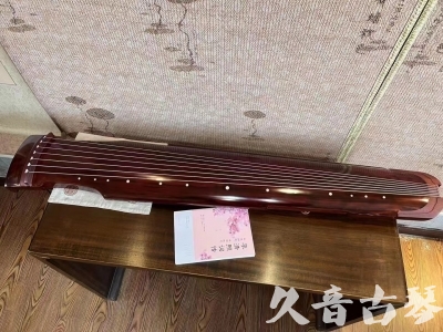 菏泽市●久音古琴  ●今日推荐 20231024 [收藏级仲尼式]（升级必选）