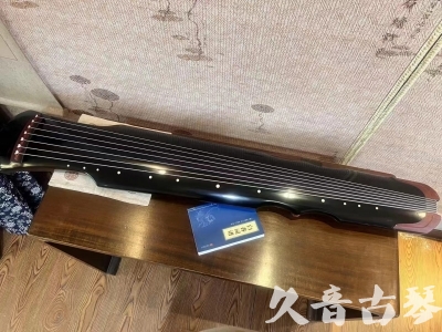 菏泽市●久音古琴   ●新品推荐  20231101 [高级精品演奏伏羲式](考级必选)