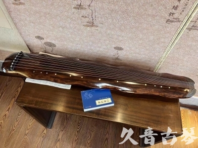菏泽市●久音古琴  ●今日推荐 20231103 【断纹蕉叶】