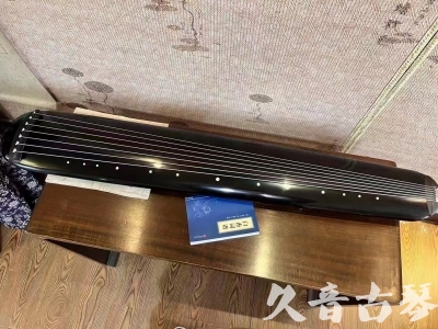 菏泽市●久音古琴  ●今日推荐 20231218 [高级精品演奏混沌式]