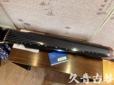菏泽市●久音古琴   ●新品推荐 20231222  [高级精品演奏伏羲式](考级必选)