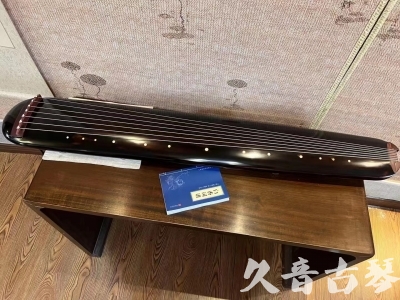 菏泽市●久音古琴  ●今日推荐20231225 [顶级演奏混沌式](琴室老师必选)