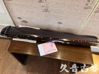菏泽市●久音古琴 ●今日推荐 [收藏级蕉叶式]20240111（老师必选）