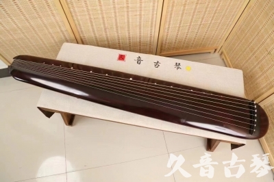 菏泽市●久音古琴  ●今日推荐 20240829 [高级精品演奏混沌式]